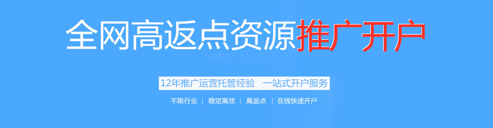 昌吉sem投放