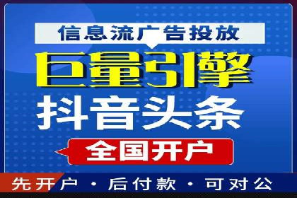 信息流投放技巧：实战案例分析